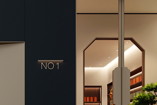 齊魯印象茶葉店